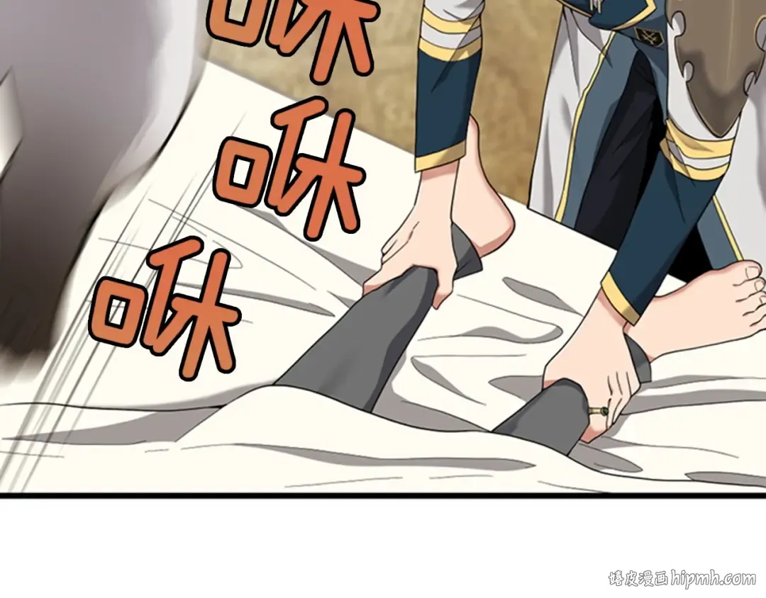 第4季第86话 入学典礼 第8页