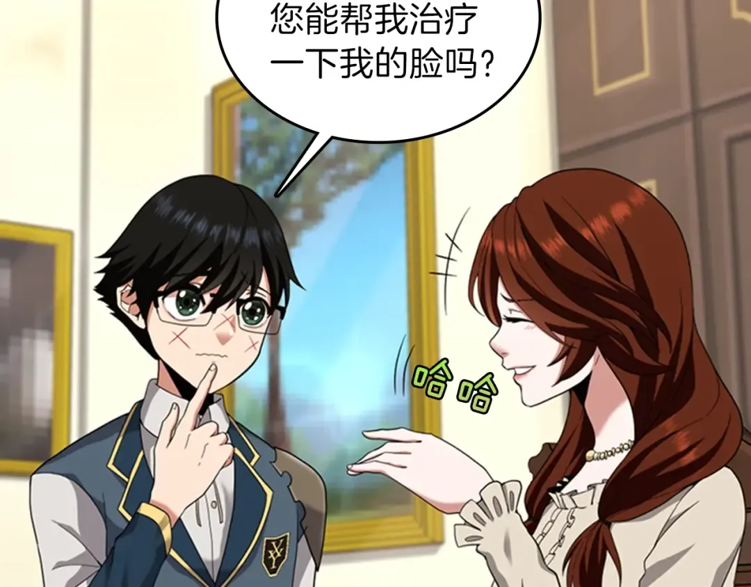 第4季第86话 入学典礼 第46页