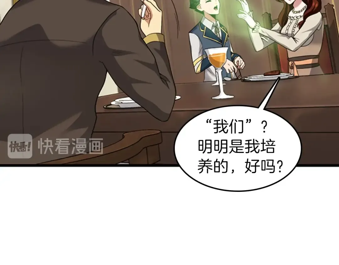 第4季第86话 入学典礼 第49页