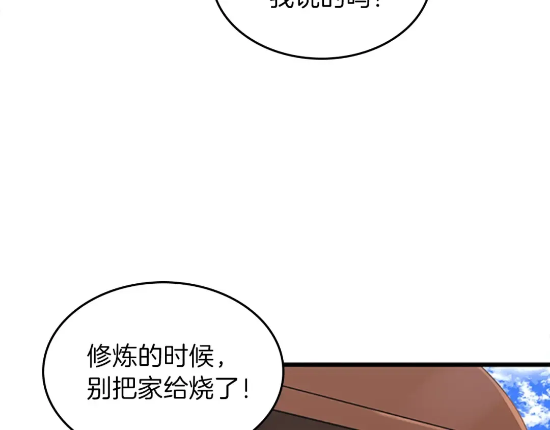 第4季第86话 入学典礼 第61页