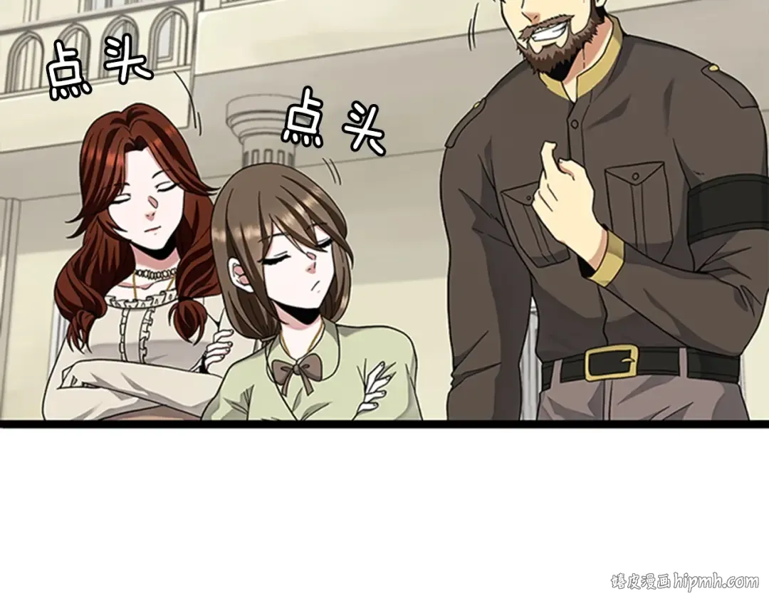 第4季第86话 入学典礼 第64页