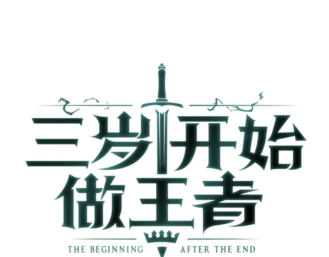 第4季第86话 入学典礼 第66页