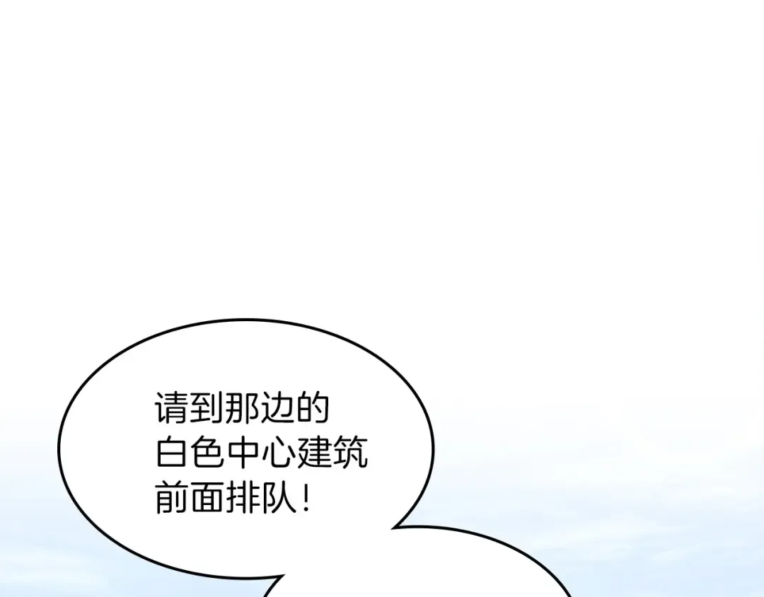 第4季第86话 入学典礼 第78页