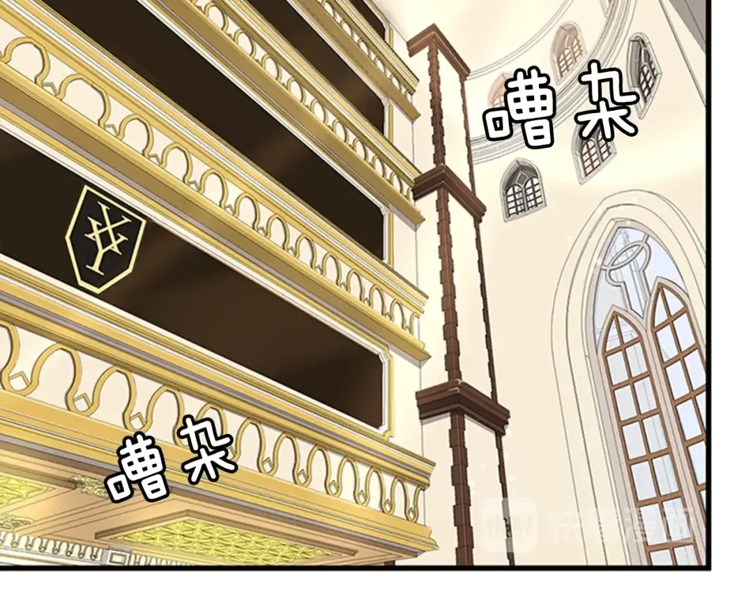 第4季第86话 入学典礼 第86页