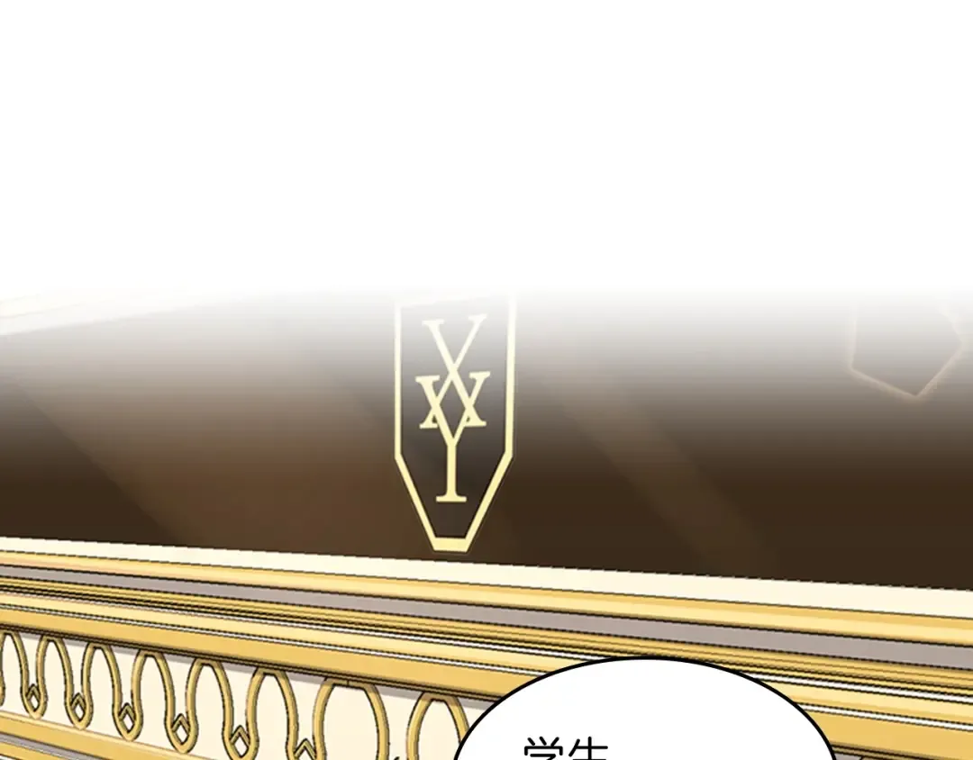 第4季第86话 入学典礼 第89页