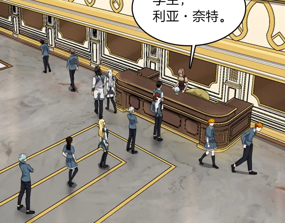 第4季第86话 入学典礼 第90页