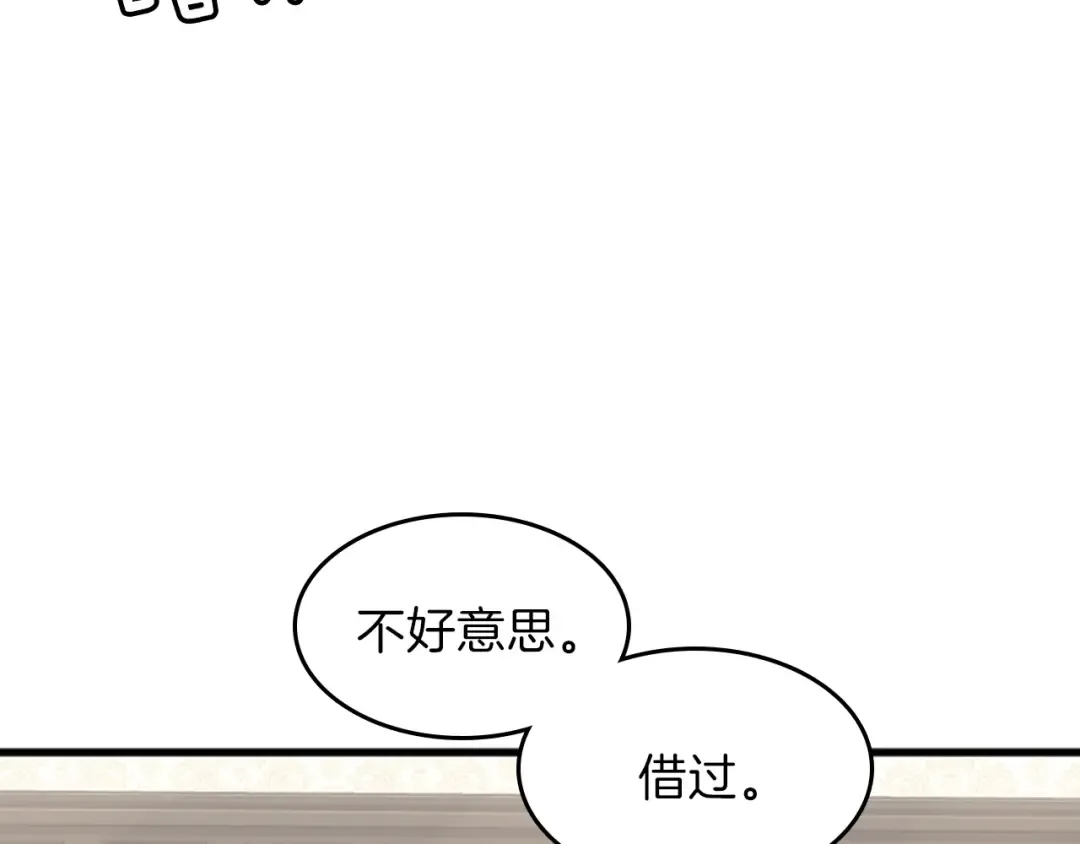 第4季第86话 入学典礼 第111页