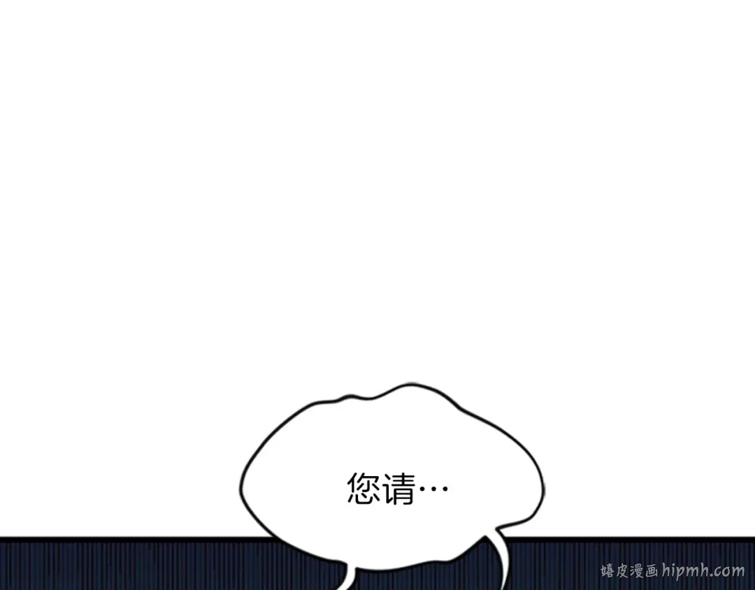 第4季第86话 入学典礼 第120页