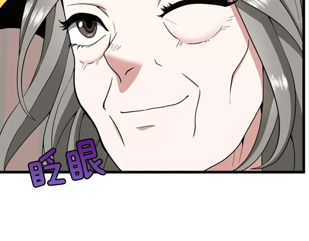 第4季第86话 入学典礼 第132页