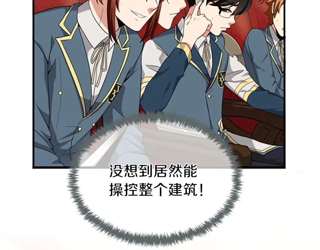 第4季第86话 入学典礼 第146页