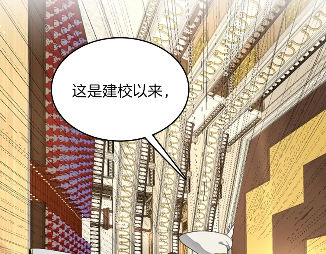 第4季第86话 入学典礼 第162页