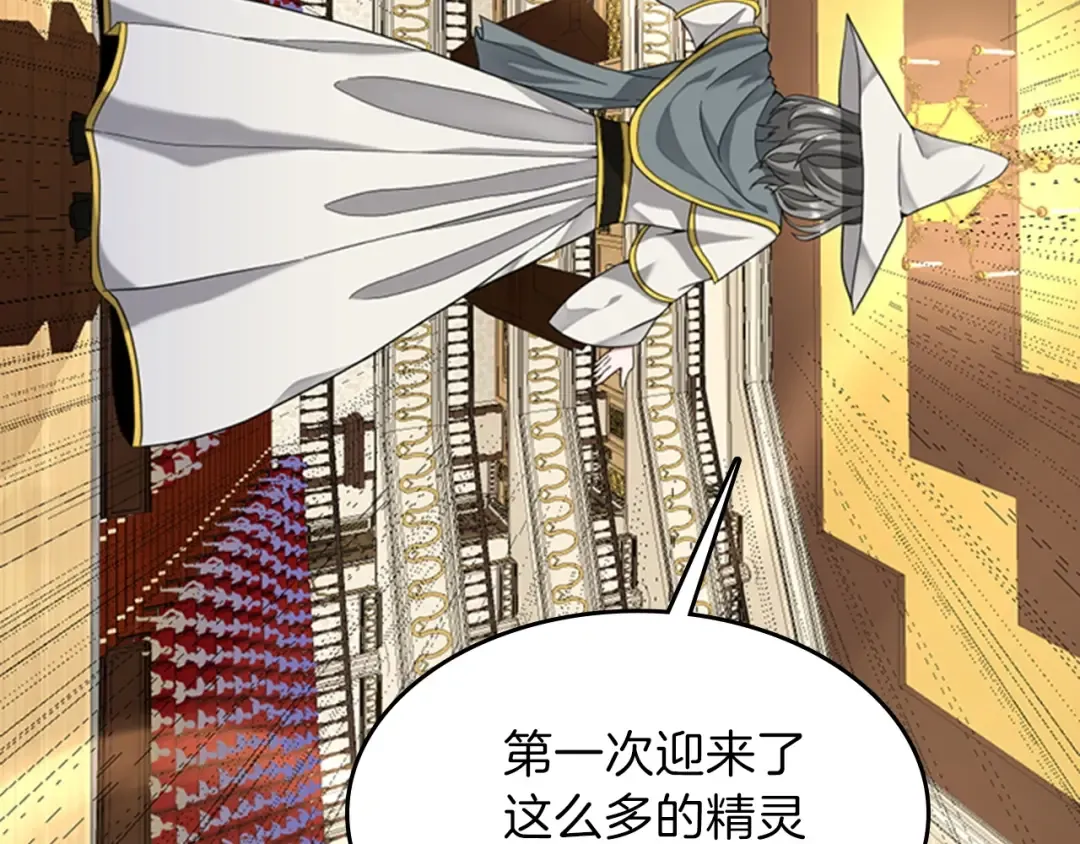 第4季第86话 入学典礼 第163页