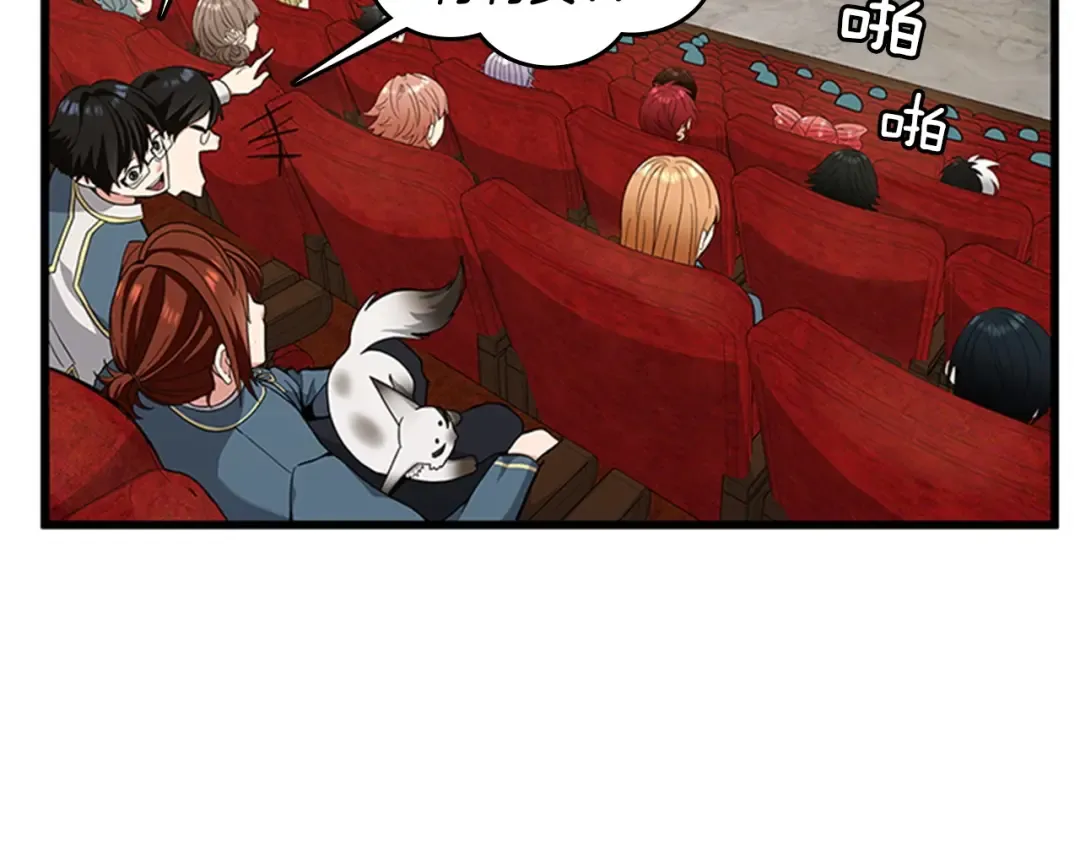 第4季第86话 入学典礼 第173页