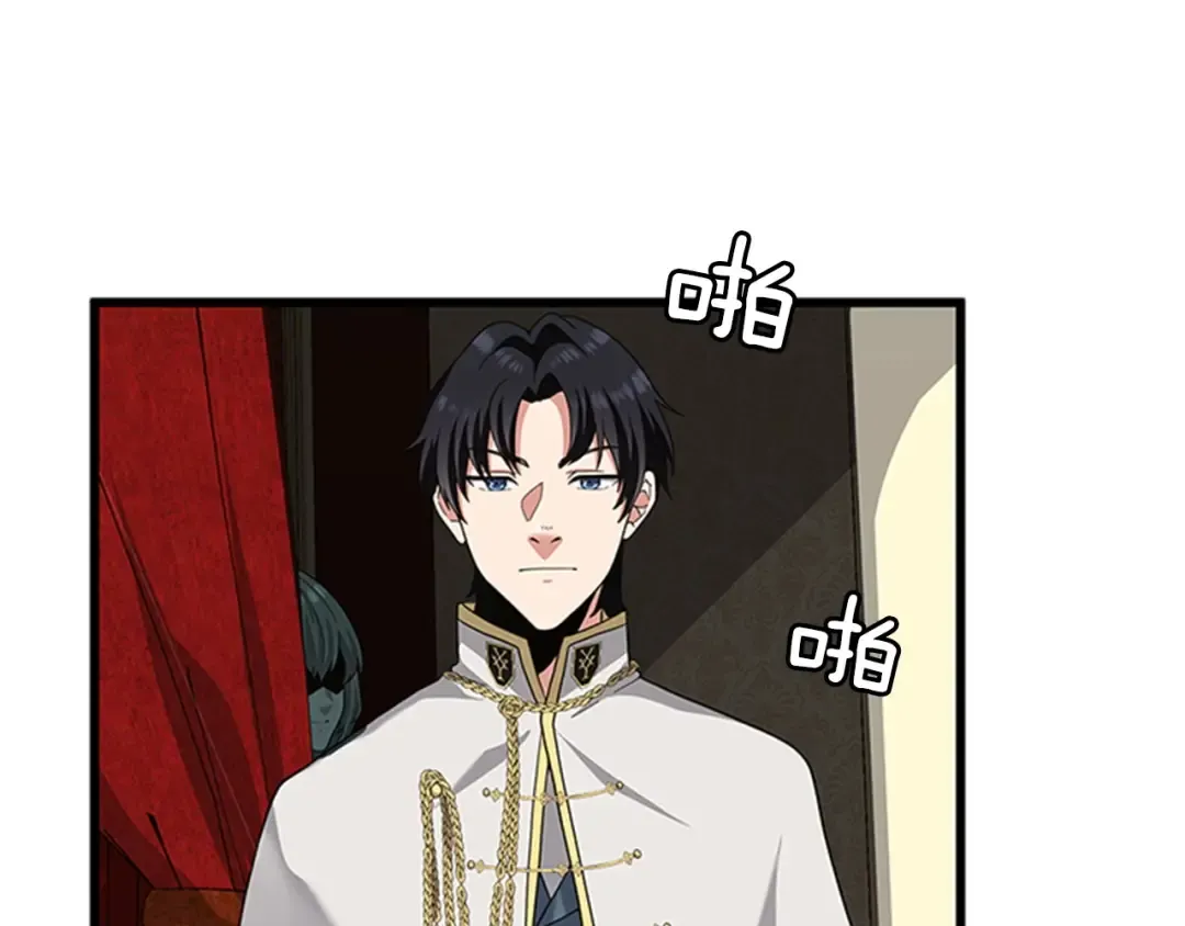 第4季第86话 入学典礼 第174页