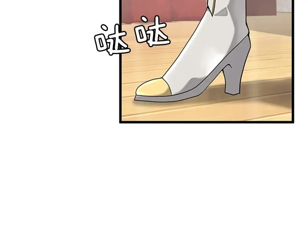 第4季第86话 入学典礼 第177页