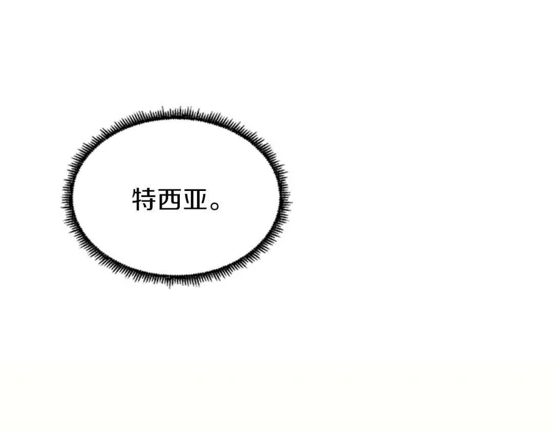 第4季第86话 入学典礼 第189页