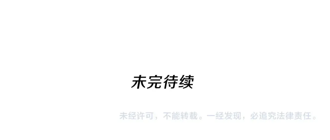 第4季第86话 入学典礼 第195页