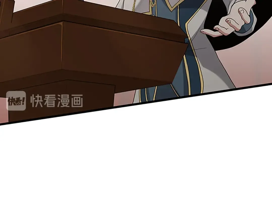 第4季第87话 特西亚公主 第23页
