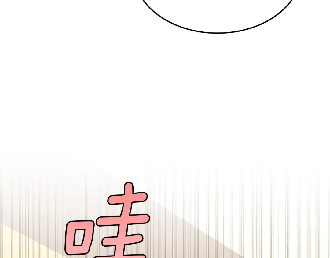 第4季第87话 特西亚公主 第26页