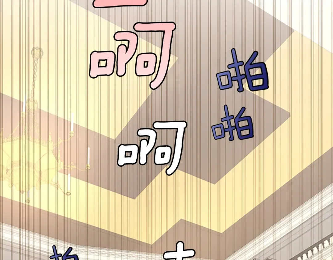 第4季第87话 特西亚公主 第27页