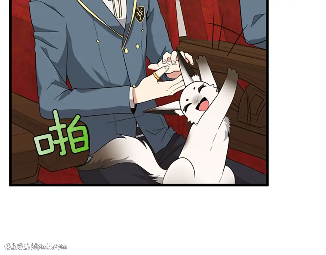 第4季第87话 特西亚公主 第32页