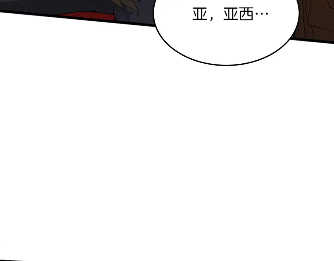 第4季第87话 特西亚公主 第37页