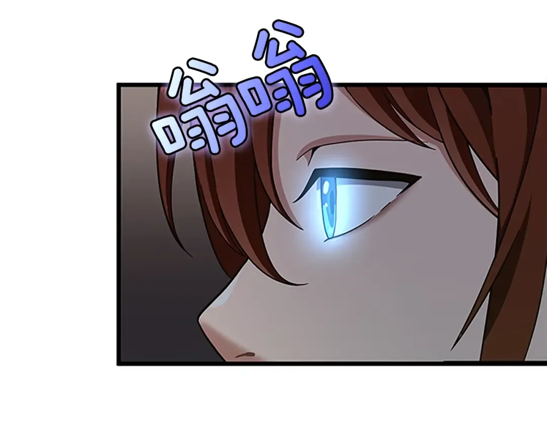 第4季第87话 特西亚公主 第108页