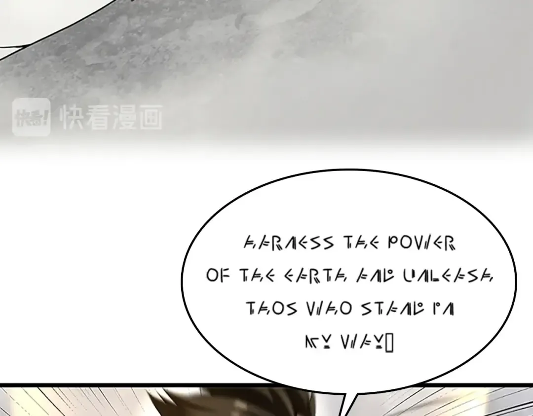 第4季第87话 特西亚公主 第118页