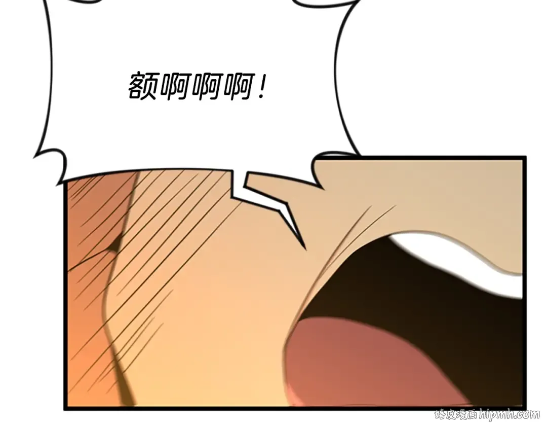 第4季第87话 特西亚公主 第128页