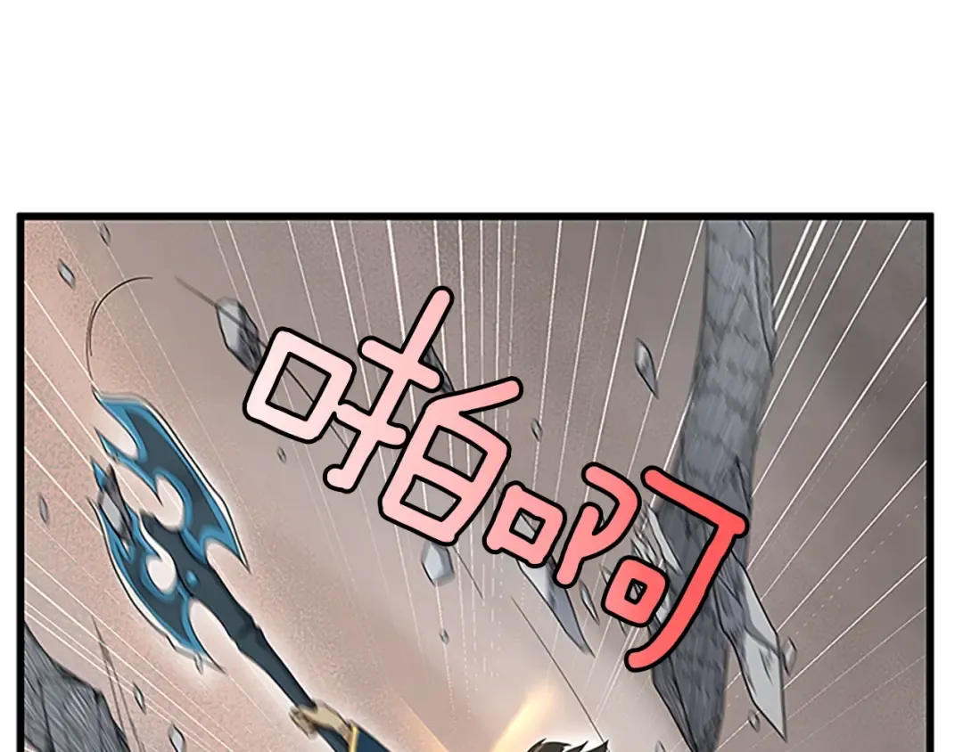 第4季第87话 特西亚公主 第129页