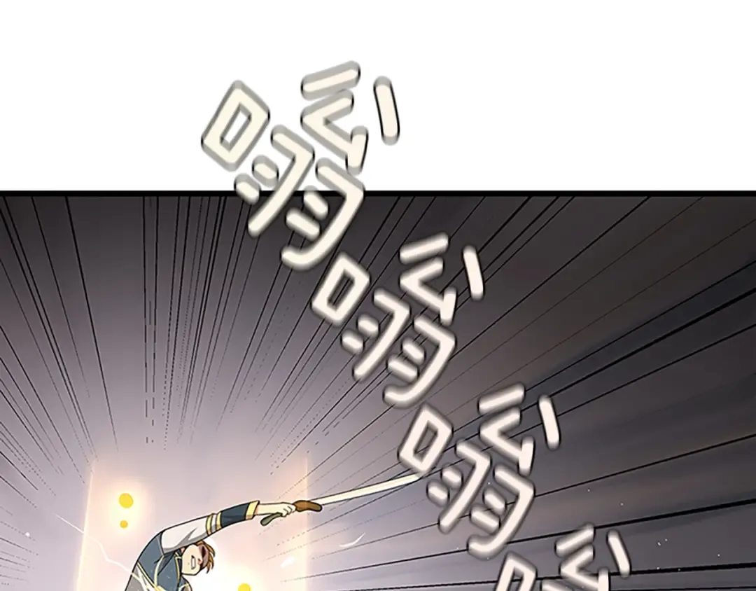 第4季第87话 特西亚公主 第142页