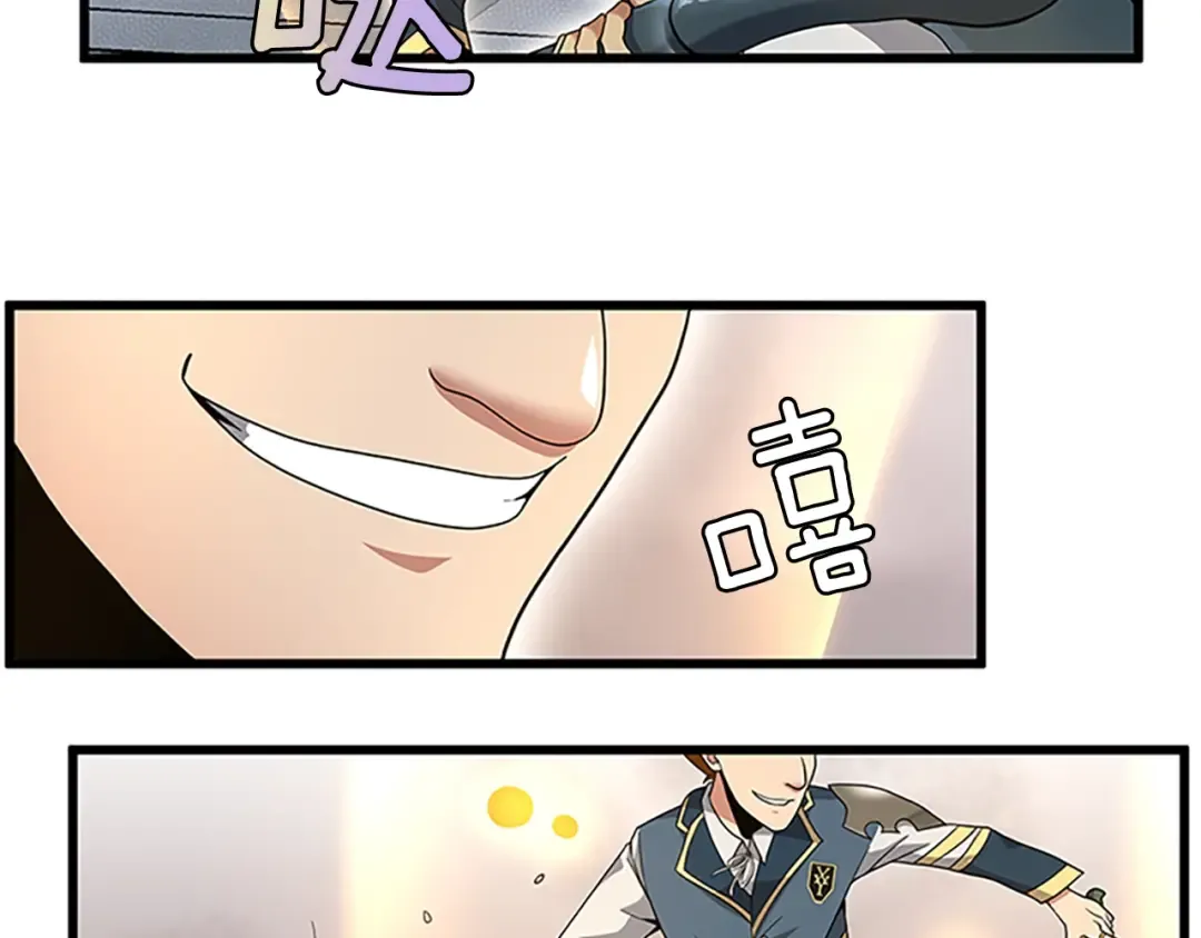 第4季第87话 特西亚公主 第147页