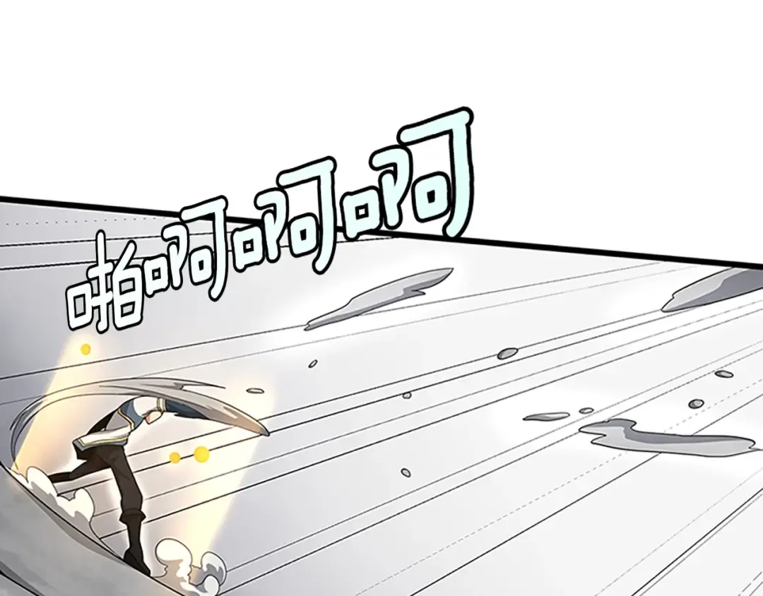 第4季第87话 特西亚公主 第149页