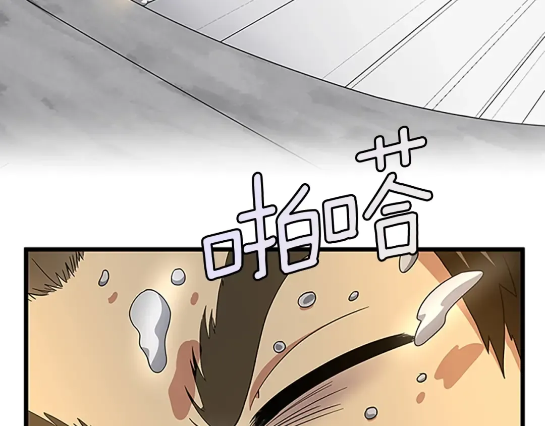 第4季第87话 特西亚公主 第150页