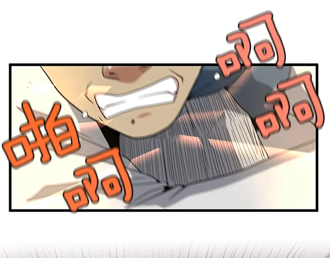 第4季第87话 特西亚公主 第154页