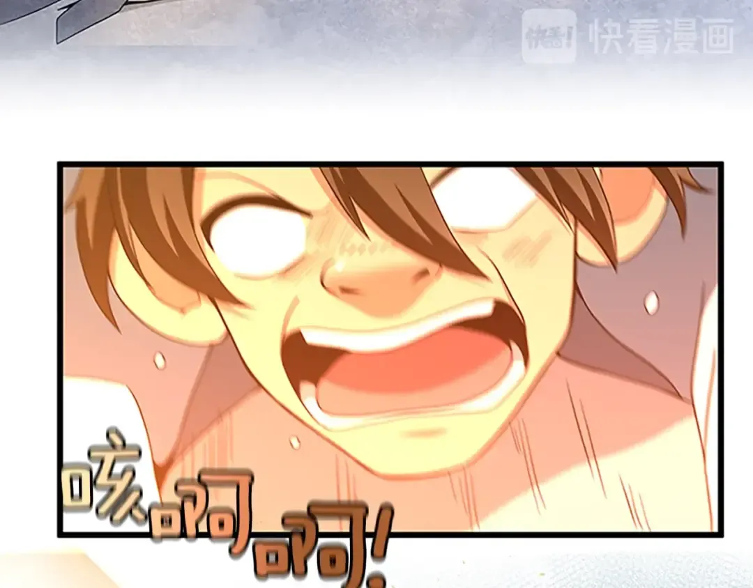 第4季第87话 特西亚公主 第157页