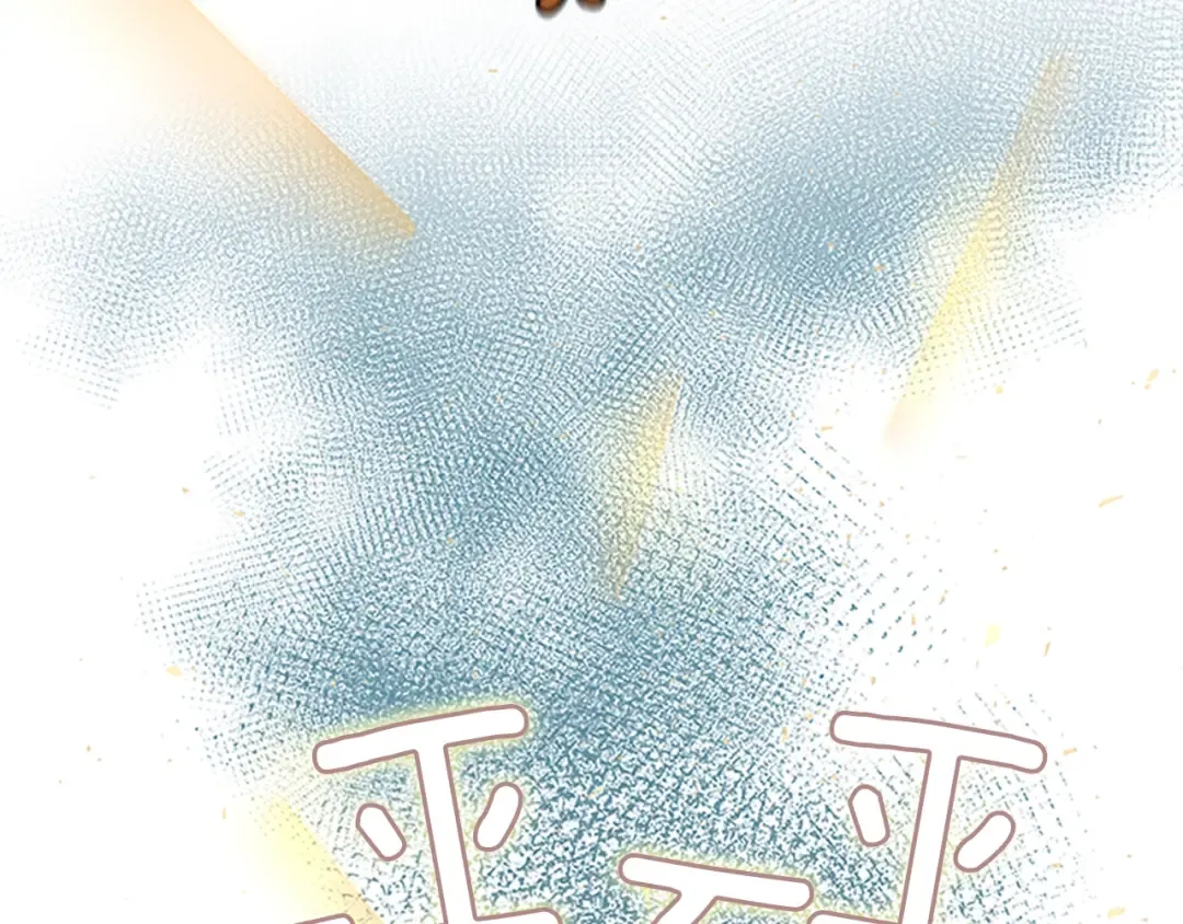 第4季第87话 特西亚公主 第158页