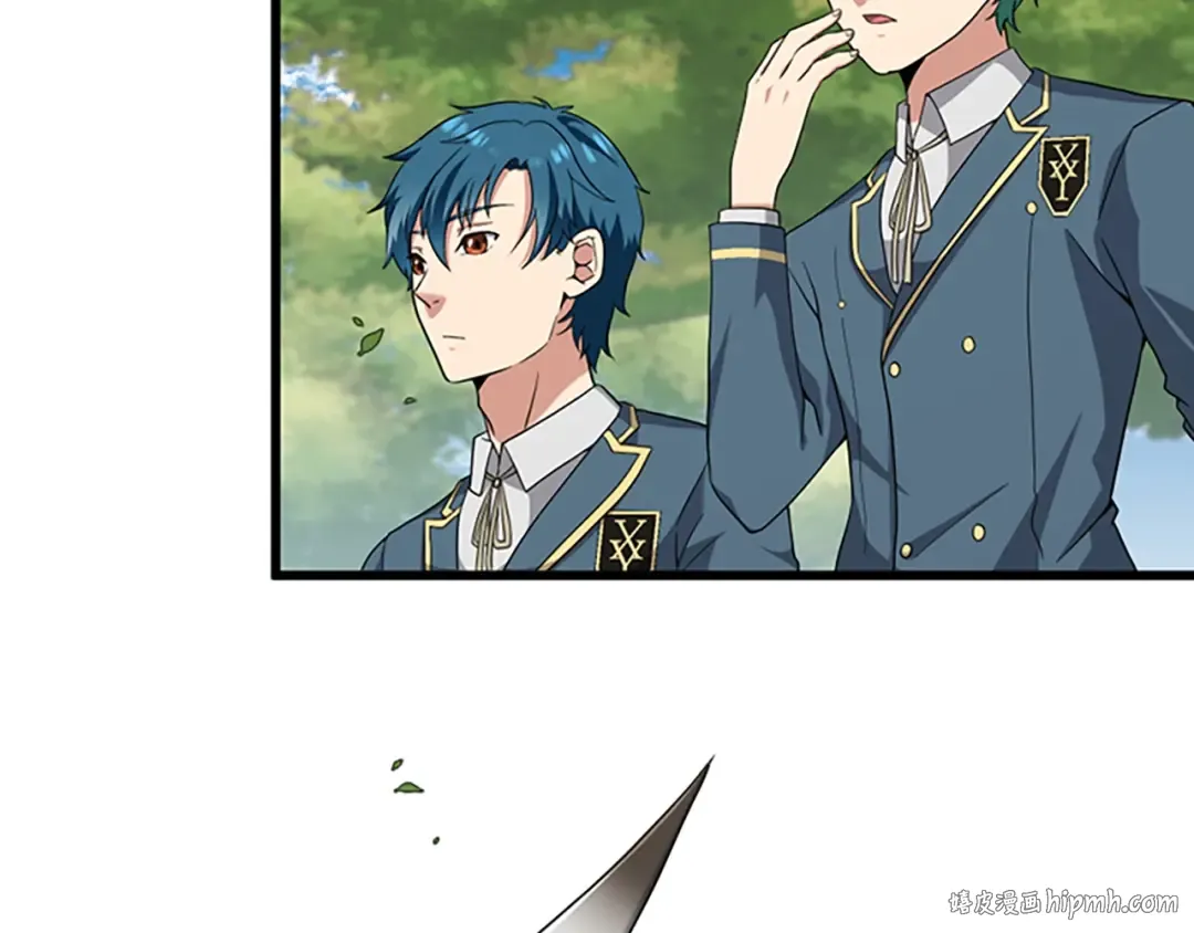 第4季第87话 特西亚公主 第208页