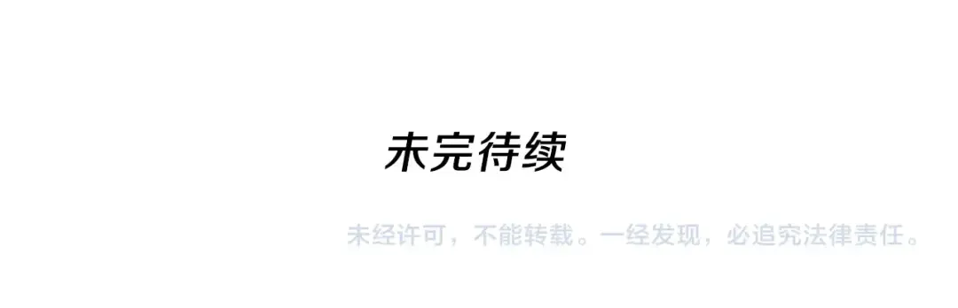 第4季第87话 特西亚公主 第214页