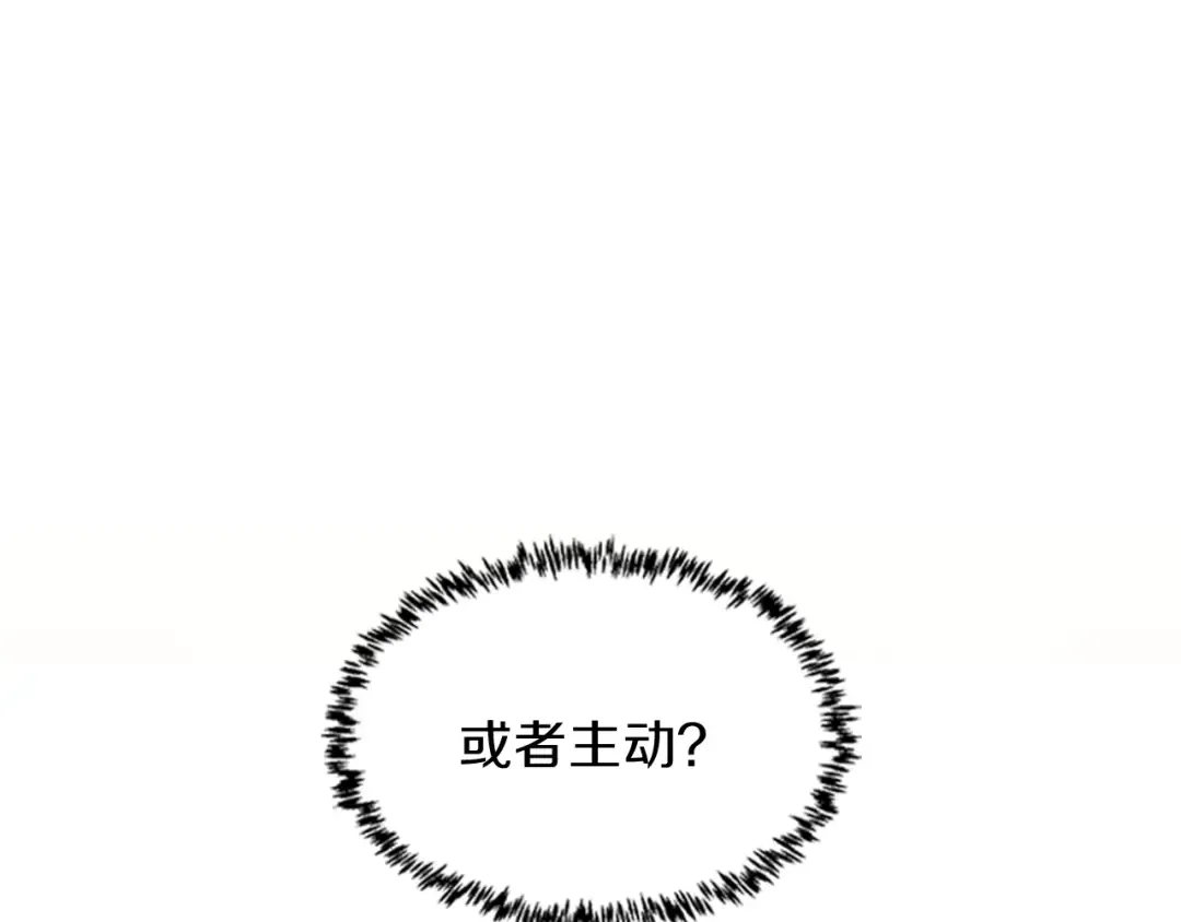 第4季第88话 误会 第9页