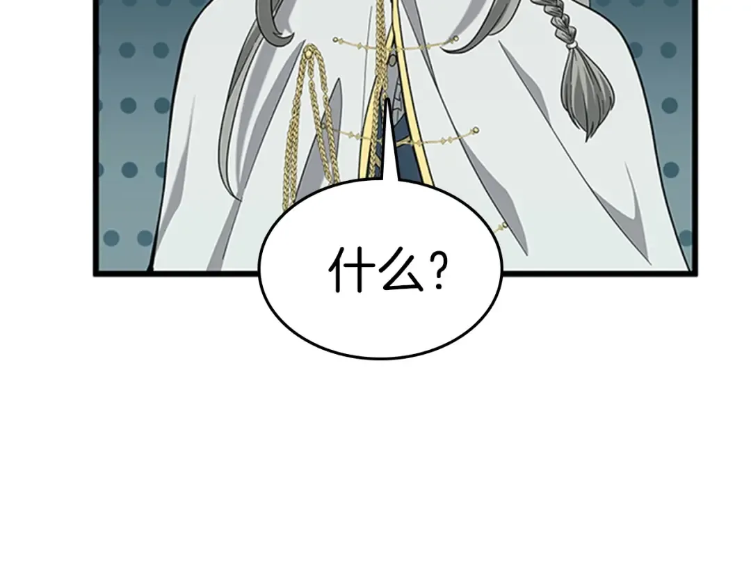 第4季第88话 误会 第60页