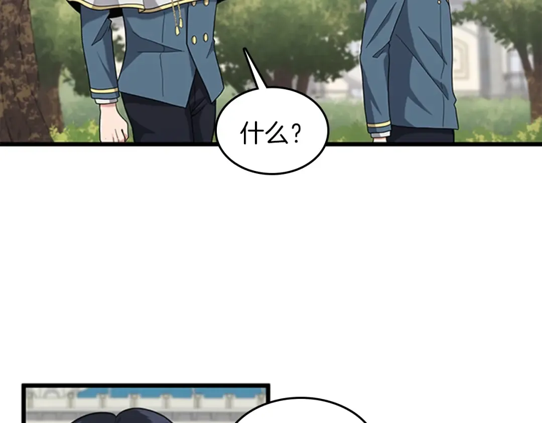 第4季第88话 误会 第117页