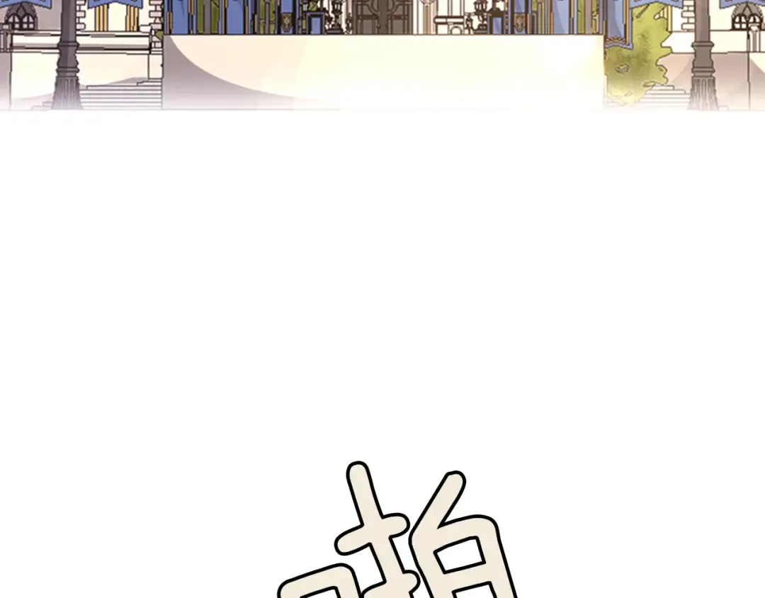 第4季第88话 误会 第146页