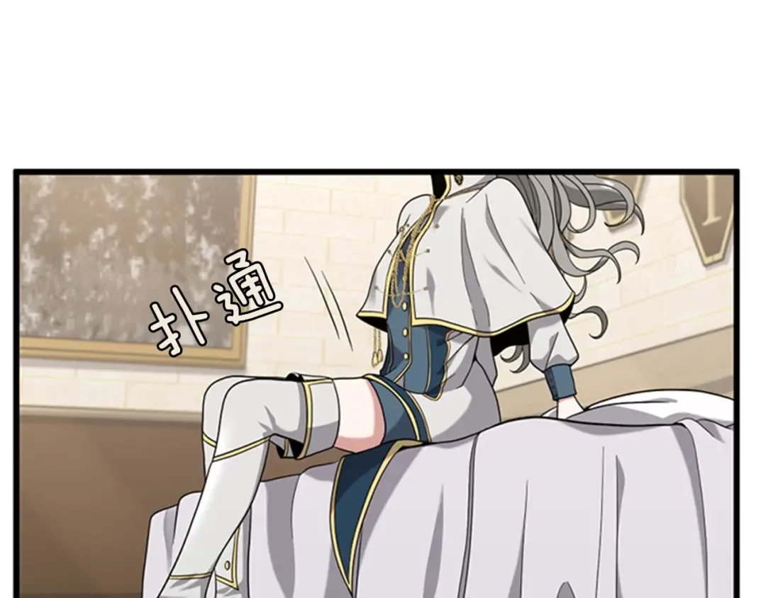 第4季第88话 误会 第153页