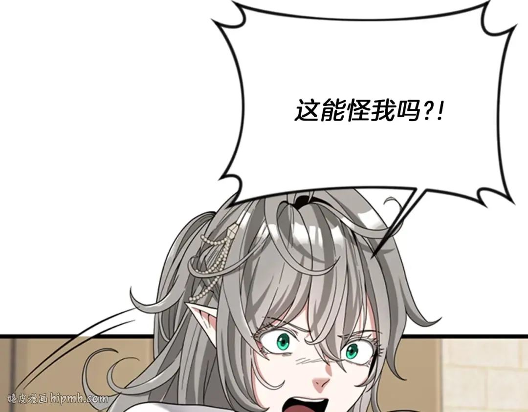 第4季第88话 误会 第160页