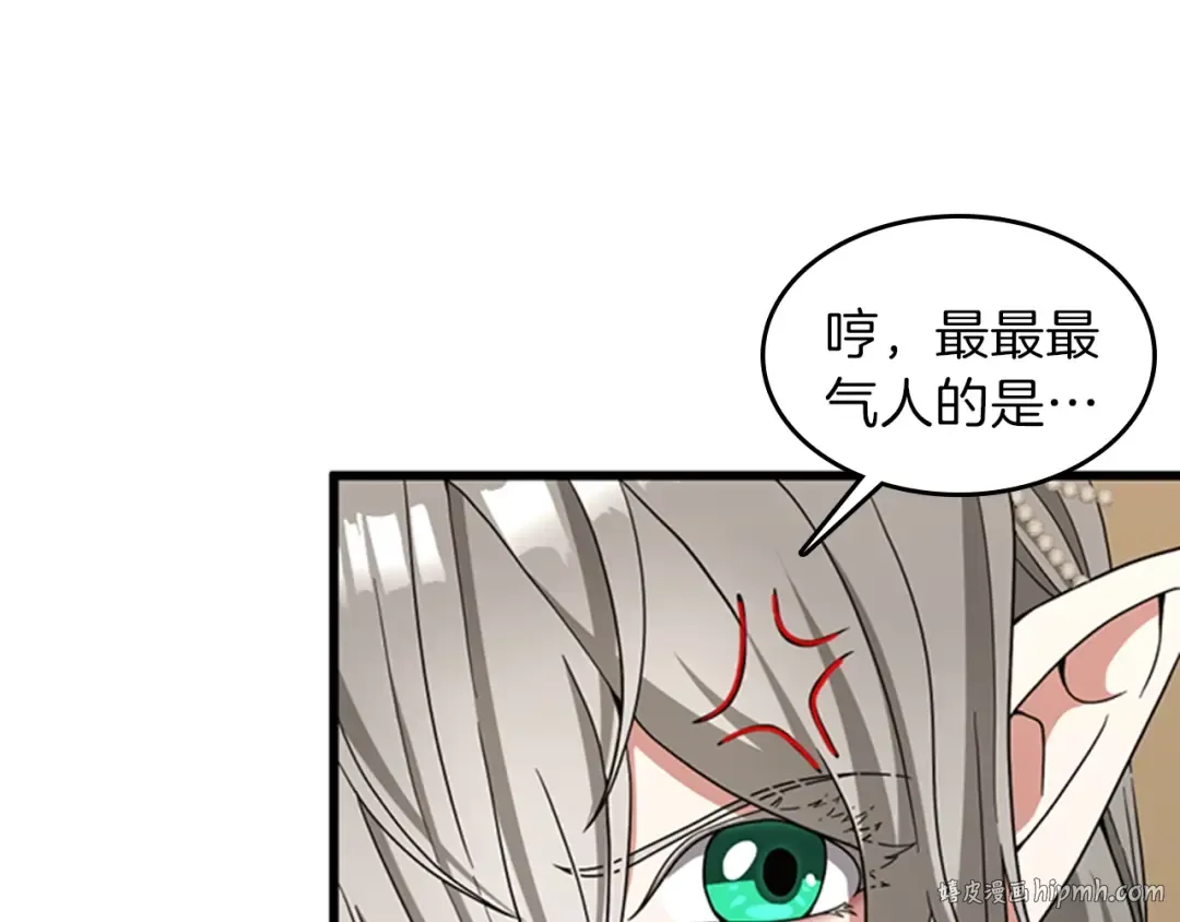第4季第88话 误会 第168页