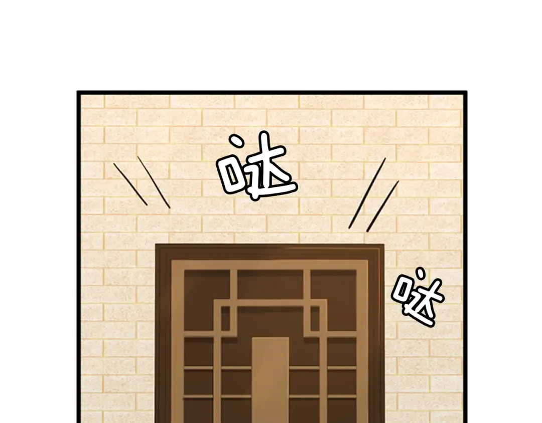 第4季第88话 误会 第178页