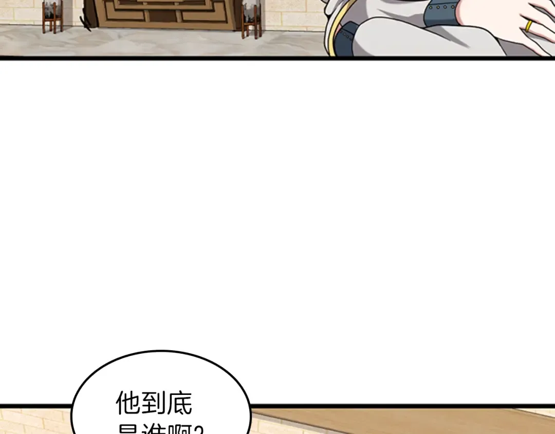 第4季第88话 误会 第182页