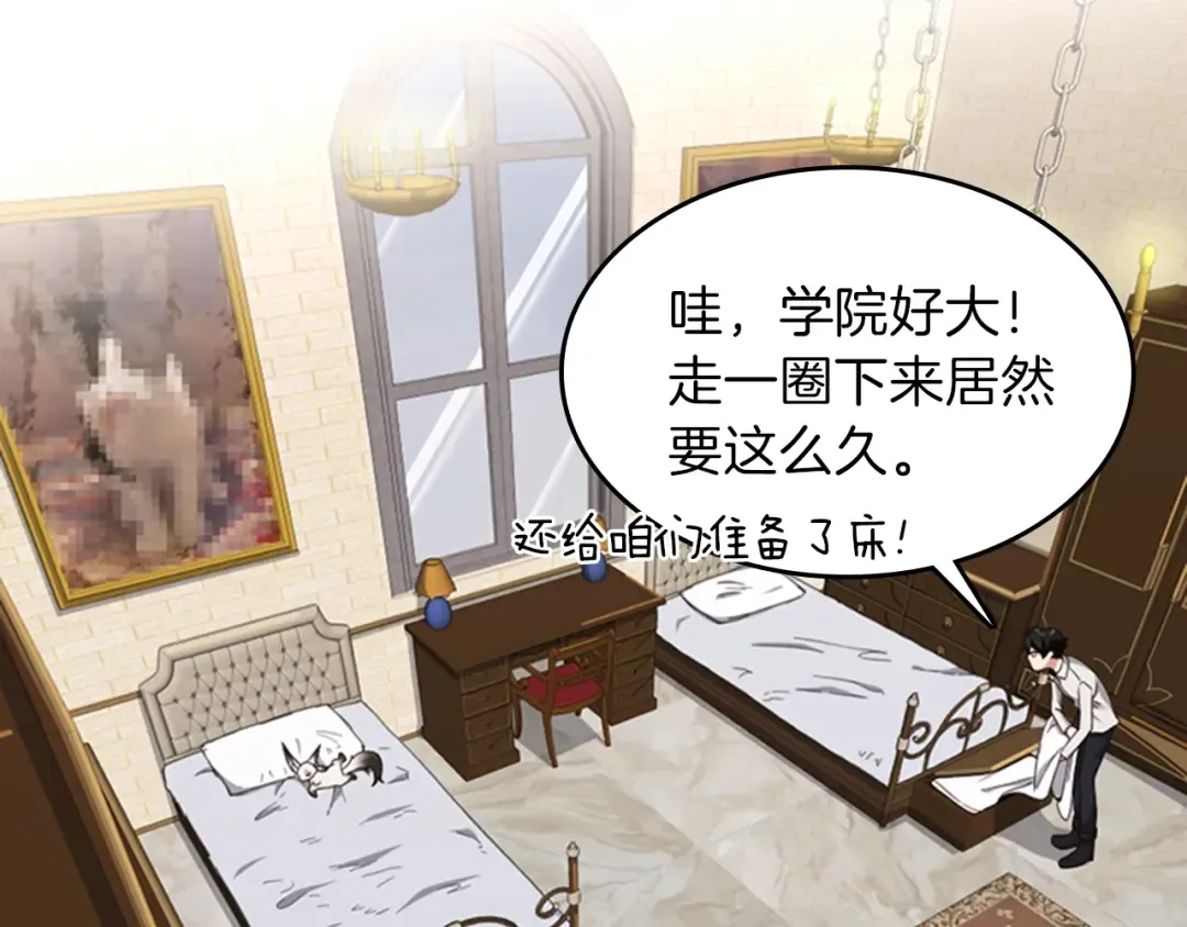 第4季第88话 误会 第194页