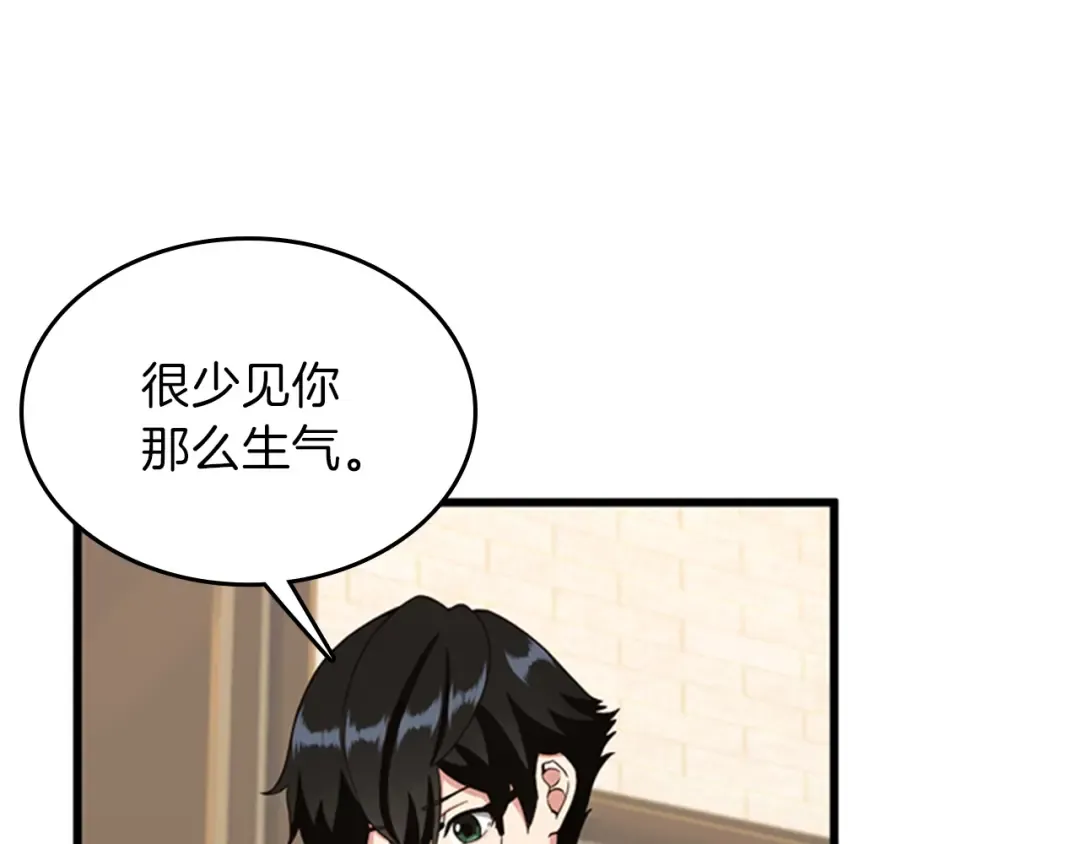 第4季第88话 误会 第198页